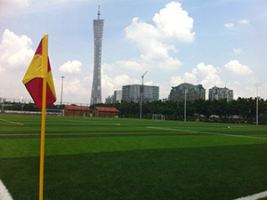 人造草坪——广州二沙岛体育公园顺利完工！