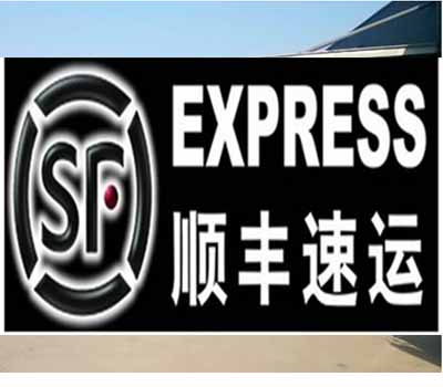 北京順豐（fēng）快（kuài）遞順（shùn）義分部（bù）消防維保