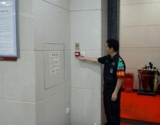手動火災報警按鈕如（rú）何安裝？