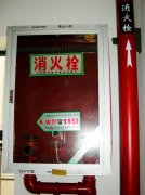 消火栓係統的聯動（dòng）控（kòng）製設計