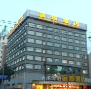北京金（jīn）燦酒店