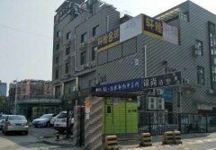 楊莊小區（qū）消防管道改（gǎi）造