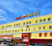 門頭溝如家酒（jiǔ）店電（diàn）檢消檢