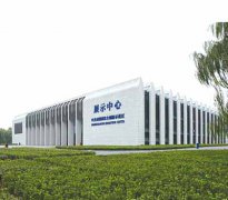 北京海澱展示中心（xīn）