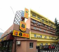 東城區速8酒店電（diàn）氣火災安裝