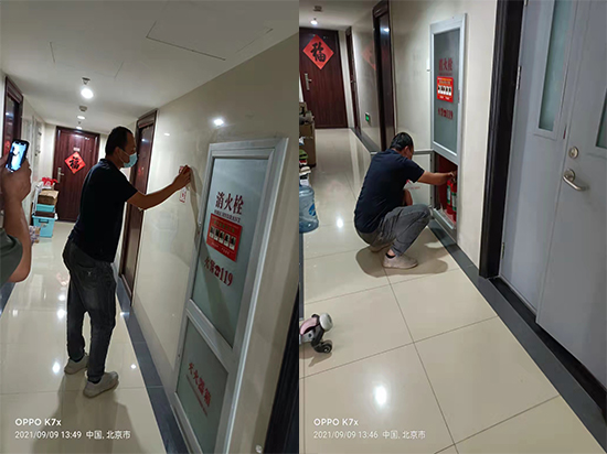 建築消防工(gōng)程 建築消防工程